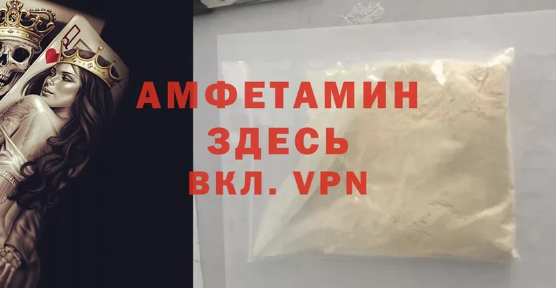 Amphetamine 98%  Красноярск 