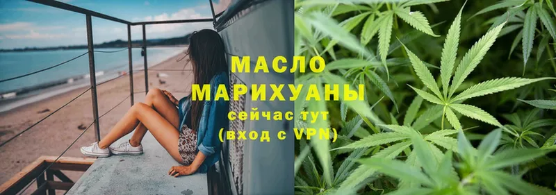 ТГК Wax Красноярск